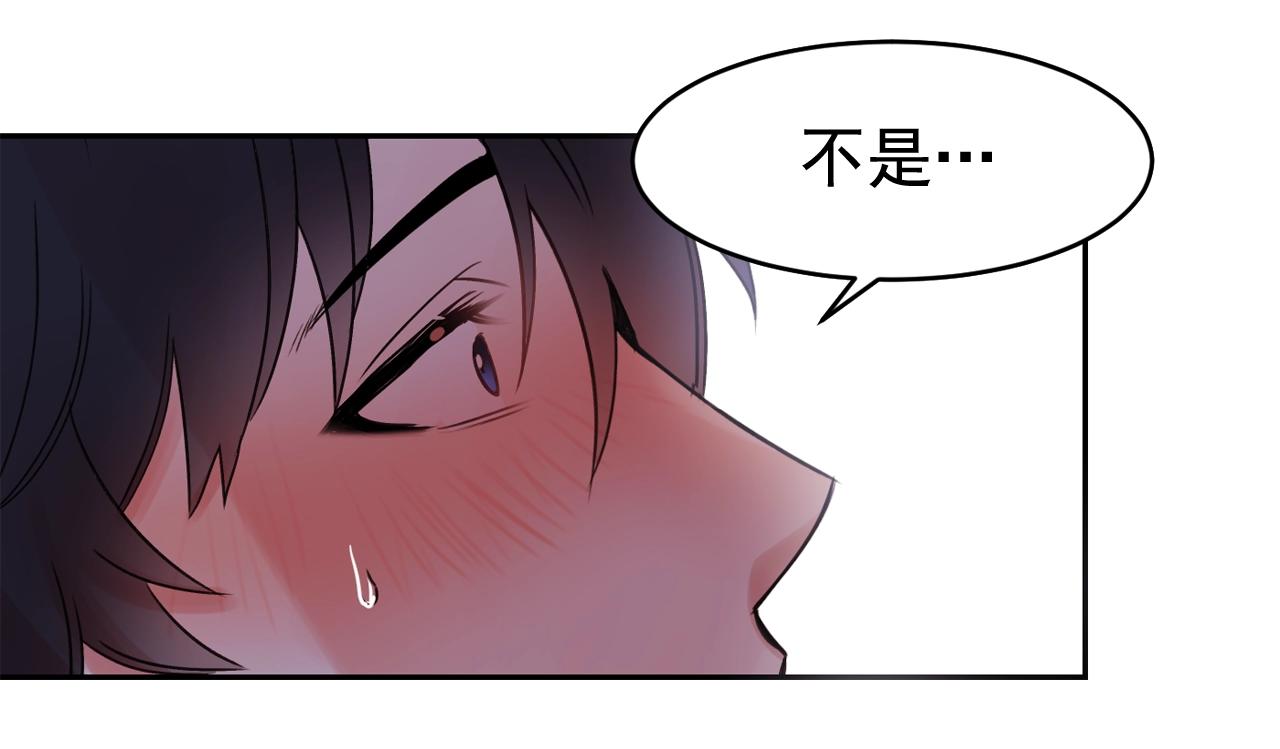 第15话 不要逃避我4
