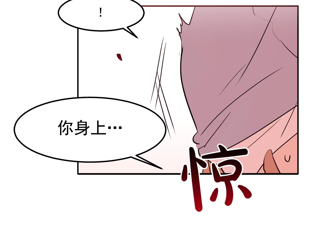 第18话 难道我不可以吗3