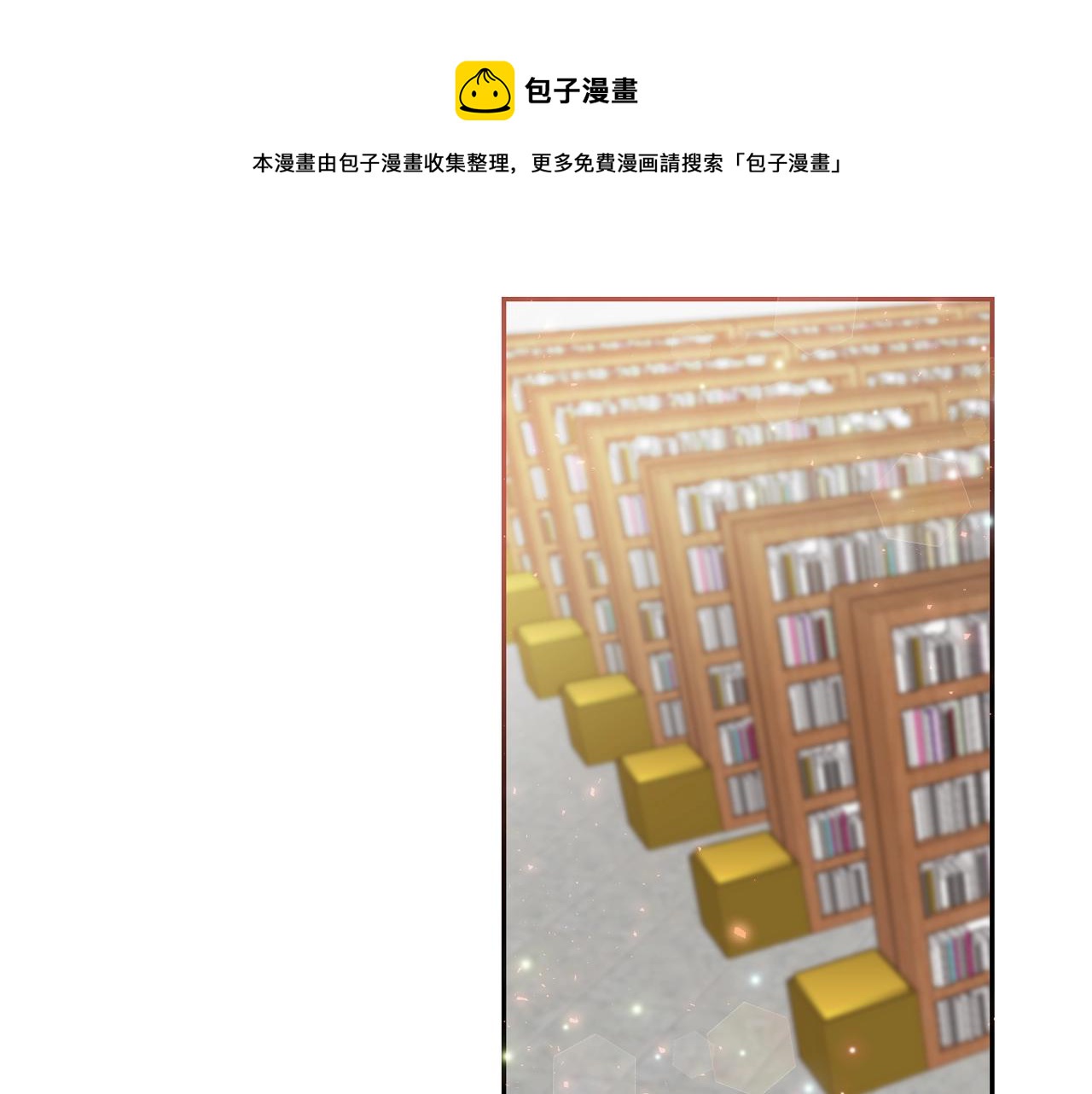 第26话 错乱的回忆0