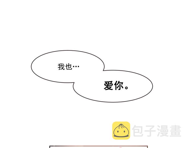 第5话 想你，我的主人0