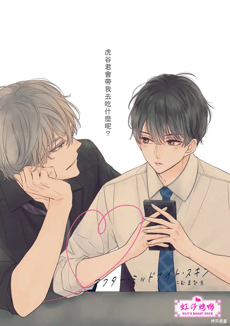 第7.5话0