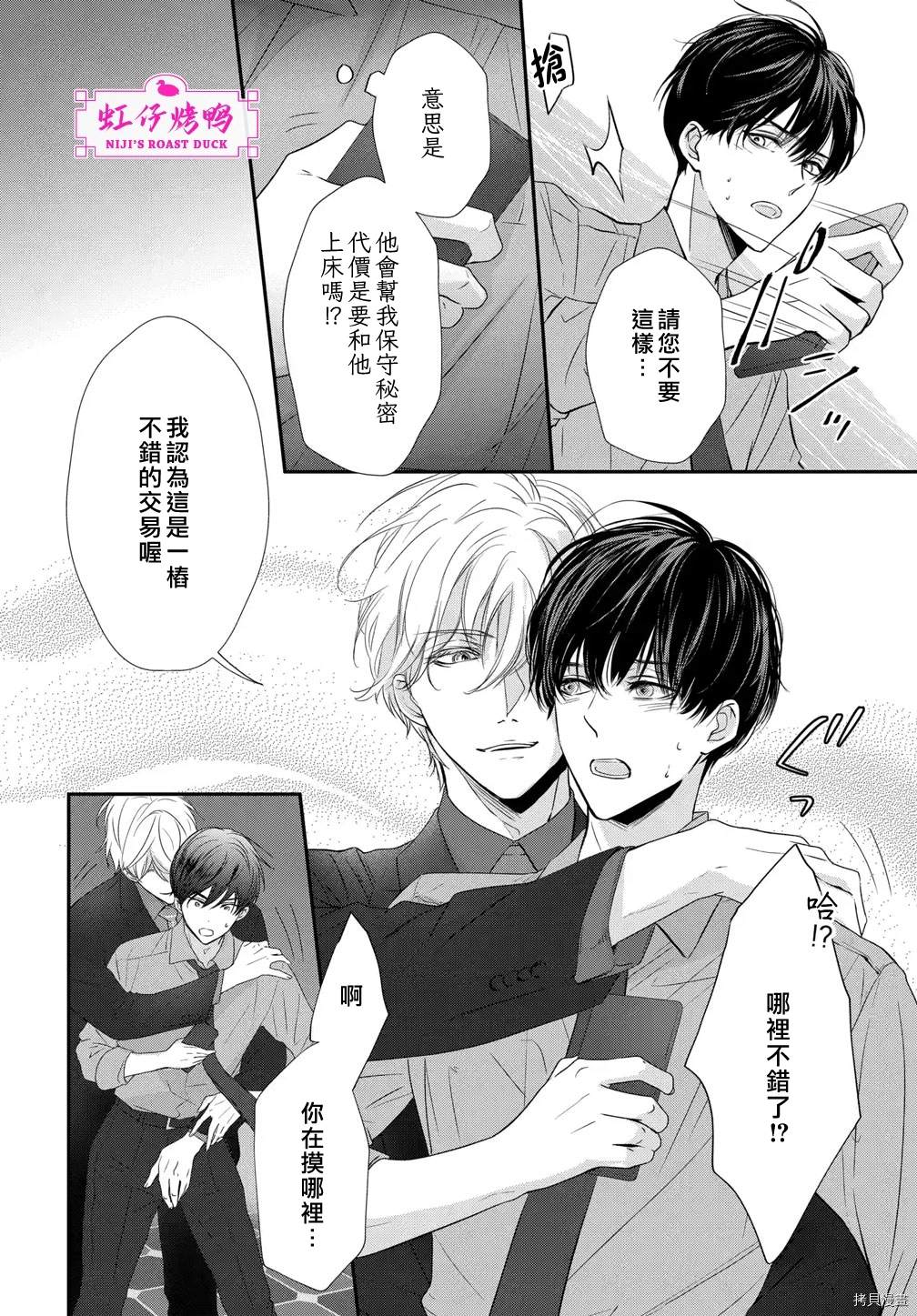 第1话0