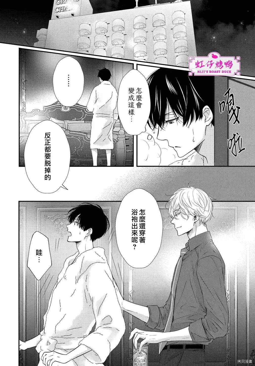 第1话2