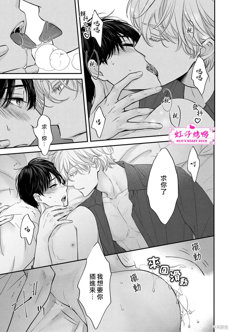 第6话0