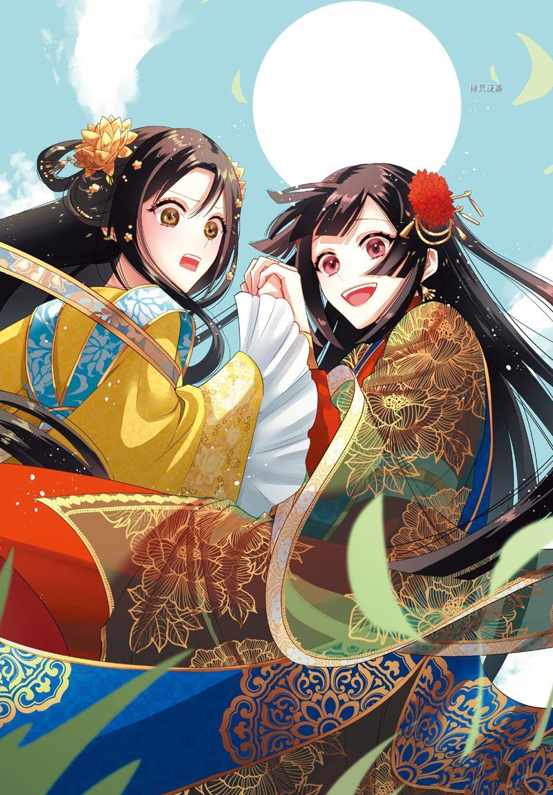 虽然我是不完美恶女漫画36话漫画,第21话2图