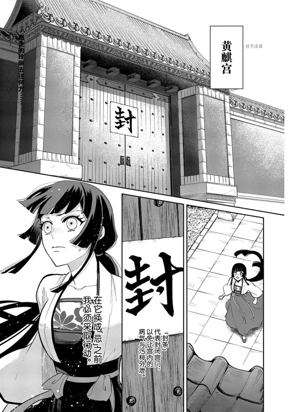 第15话 试看版0