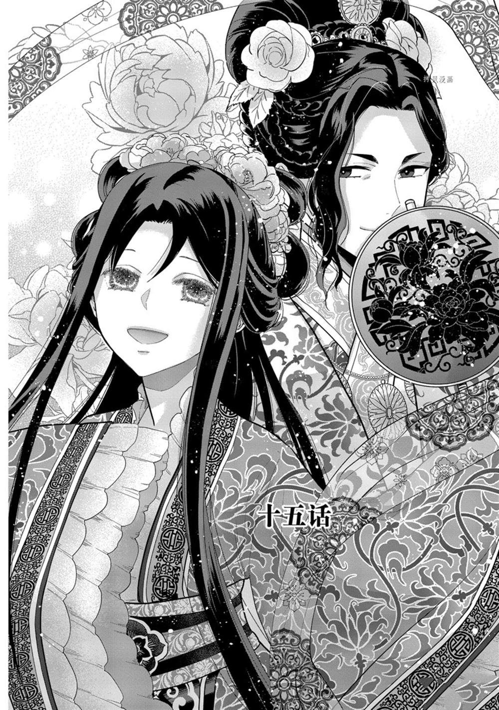 第15话 试看版1