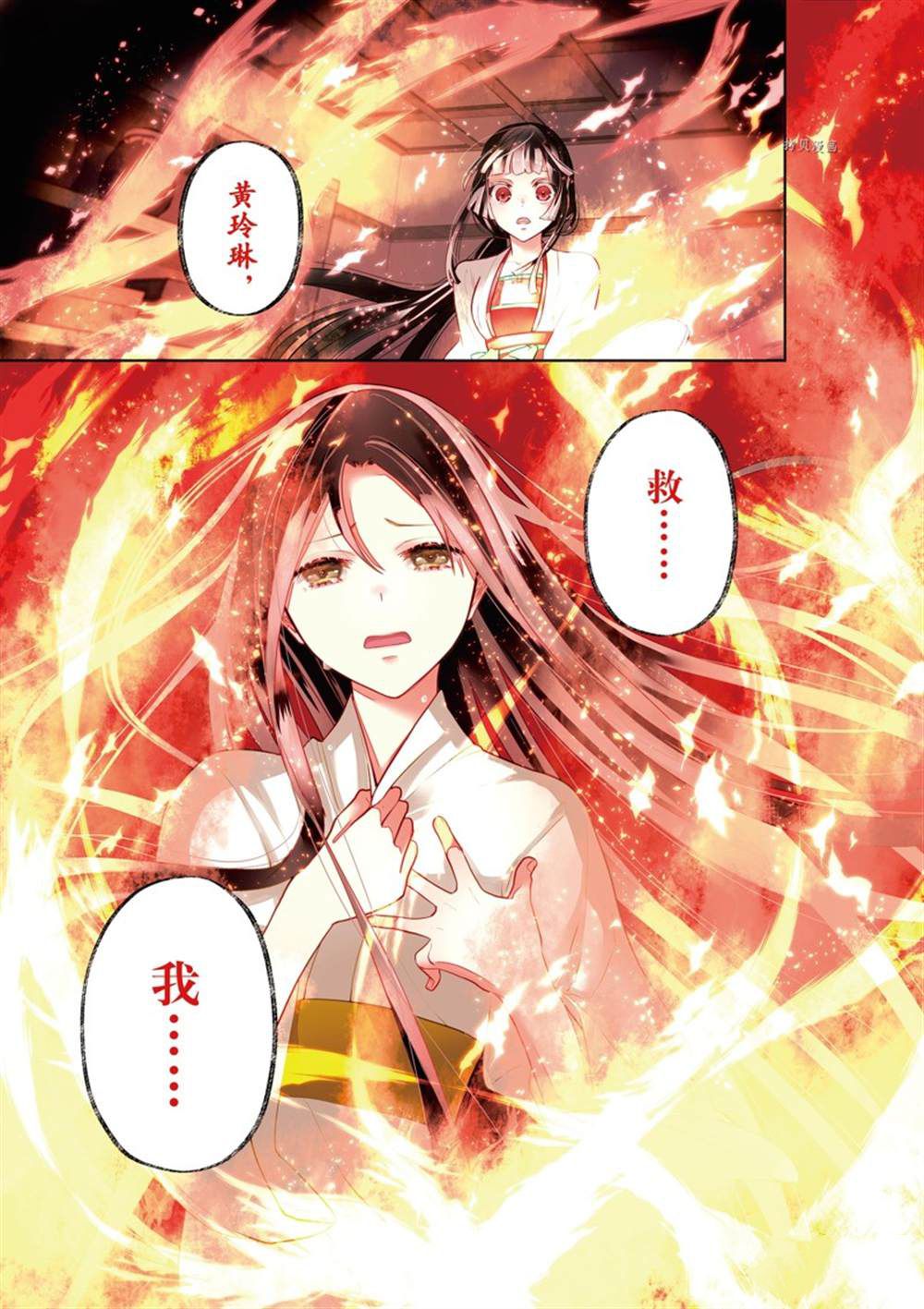 第14话 试看版0