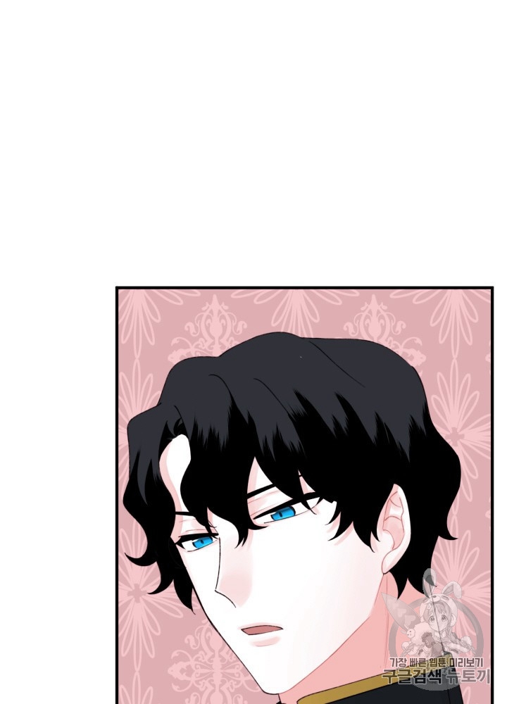 垃圾堆里手机翻新漫画,第27话2图