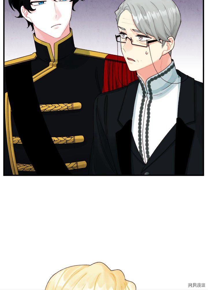 垃圾堆里的公主免费下拉式漫画漫画,第35话3图