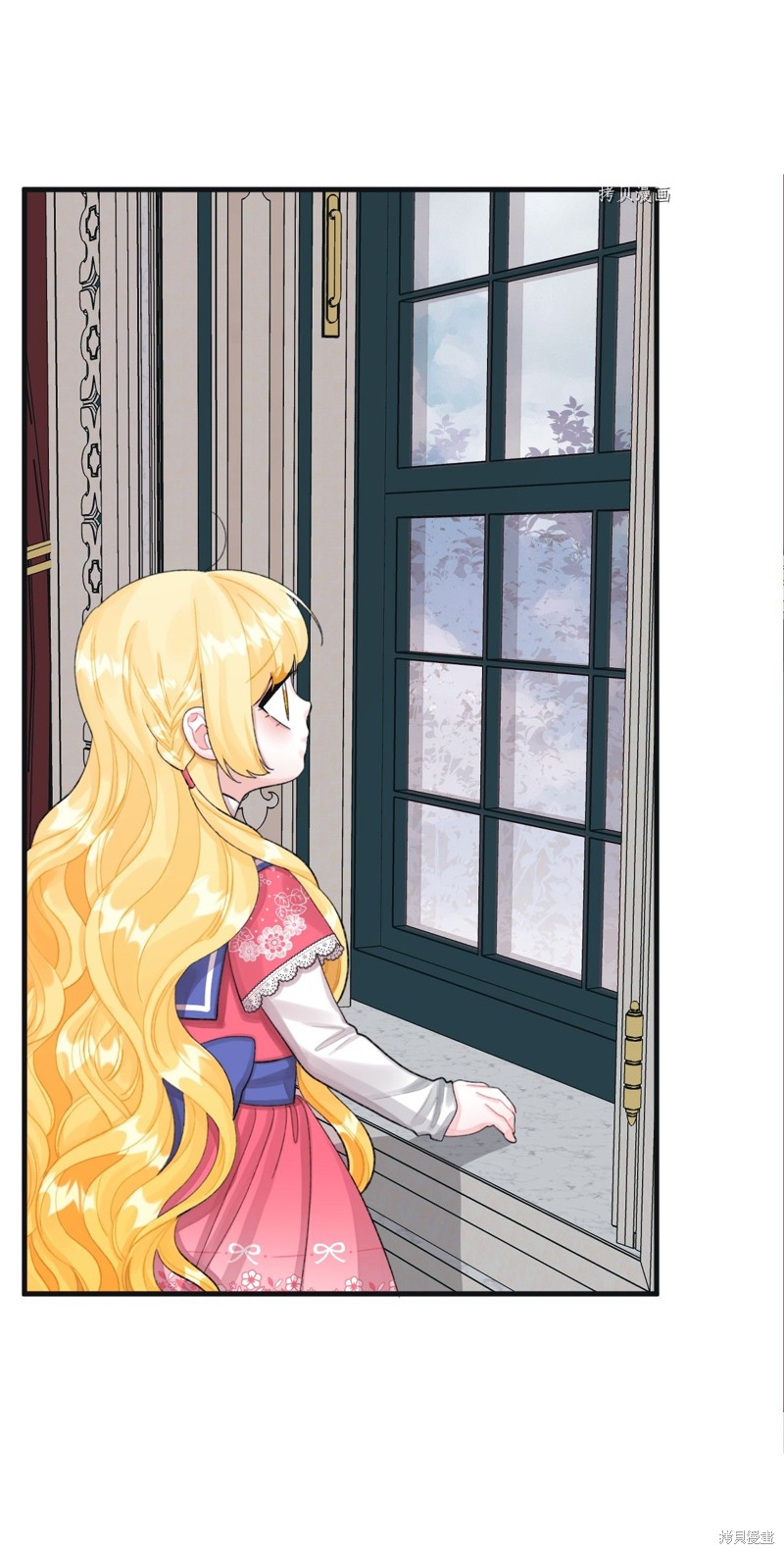 垃圾堆里的公主漫画免费下拉式酷漫屋漫画,第67话5图