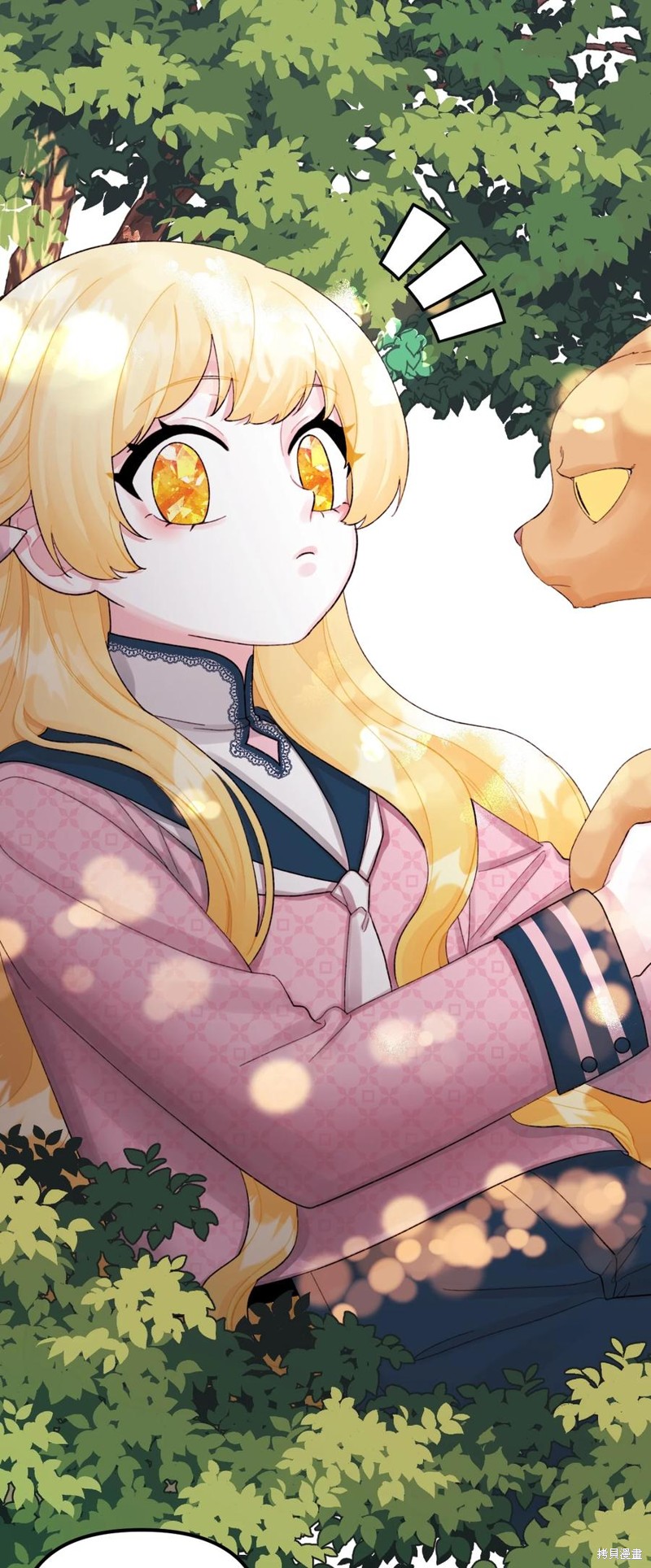 垃圾堆里的公主漫画,第59话3图