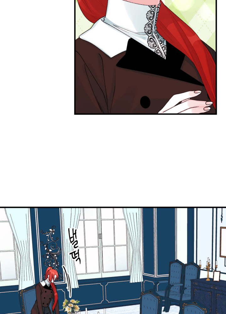 垃圾堆里的公主漫画免费下拉式酷漫屋漫画,第30话4图