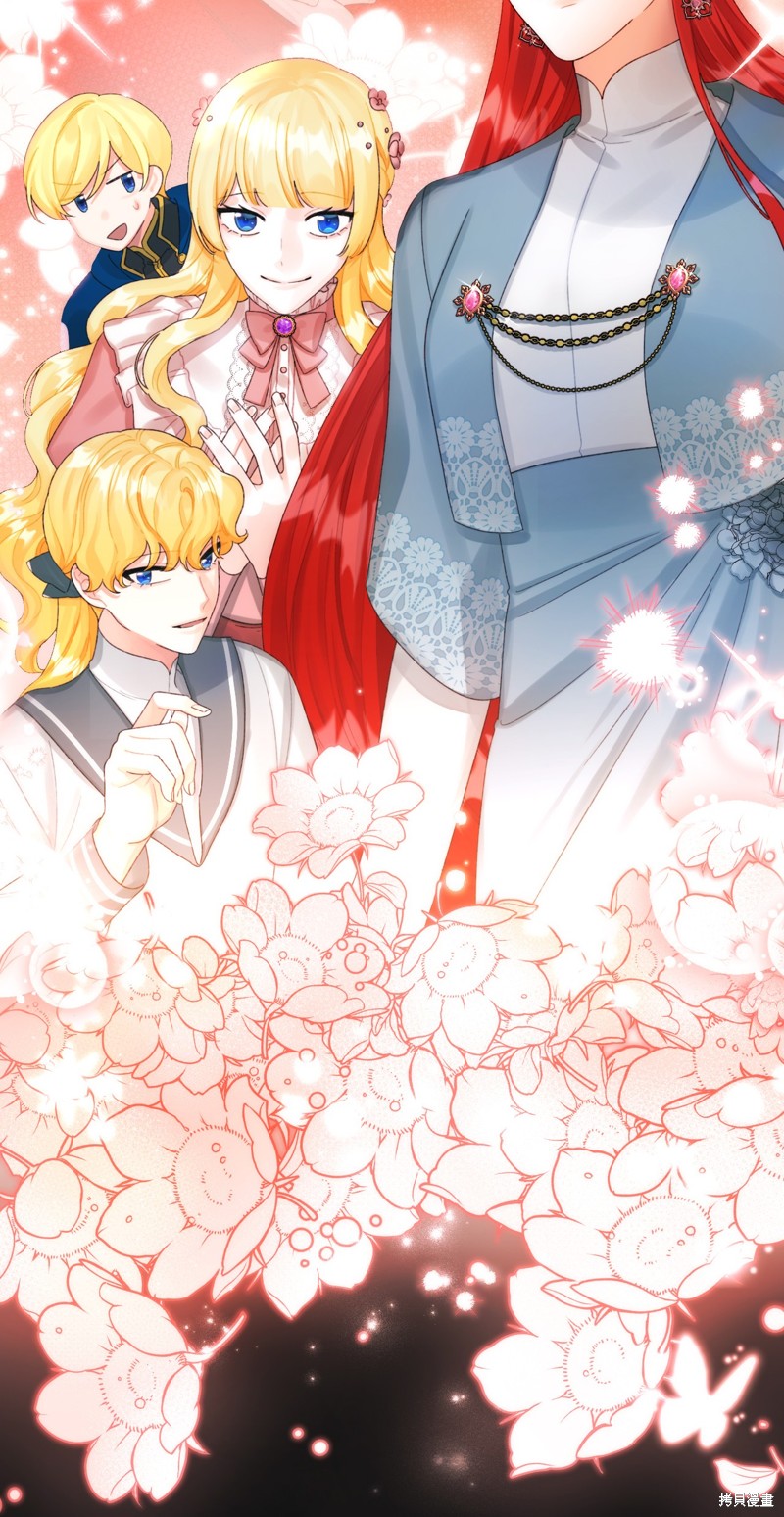 垃圾堆里的公主免费下拉式漫画漫画,第73话5图