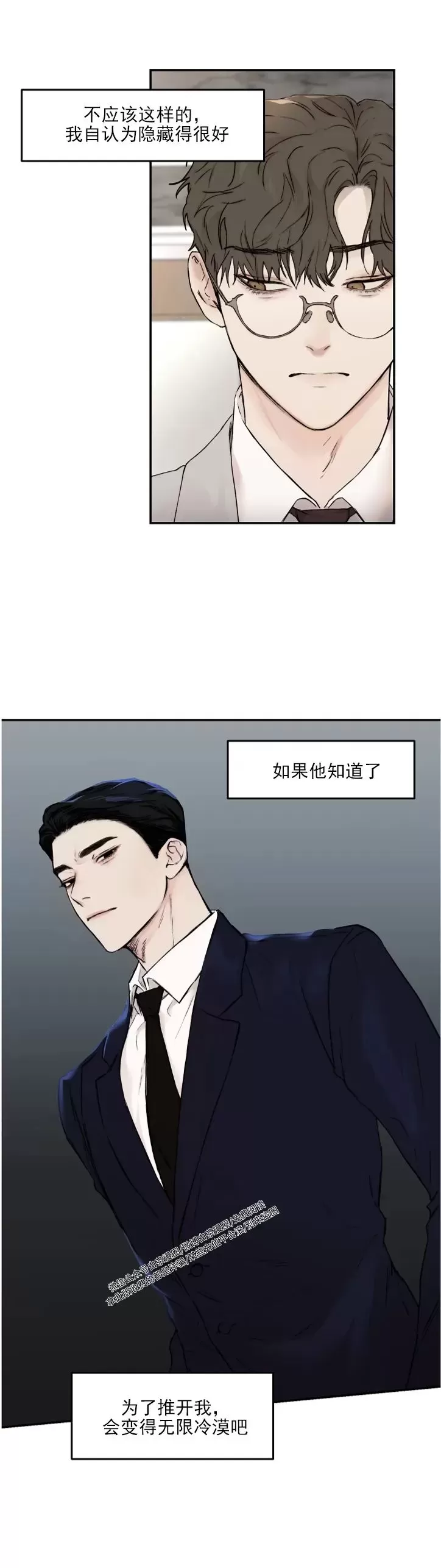 说到就到的英语漫画,第30话2图
