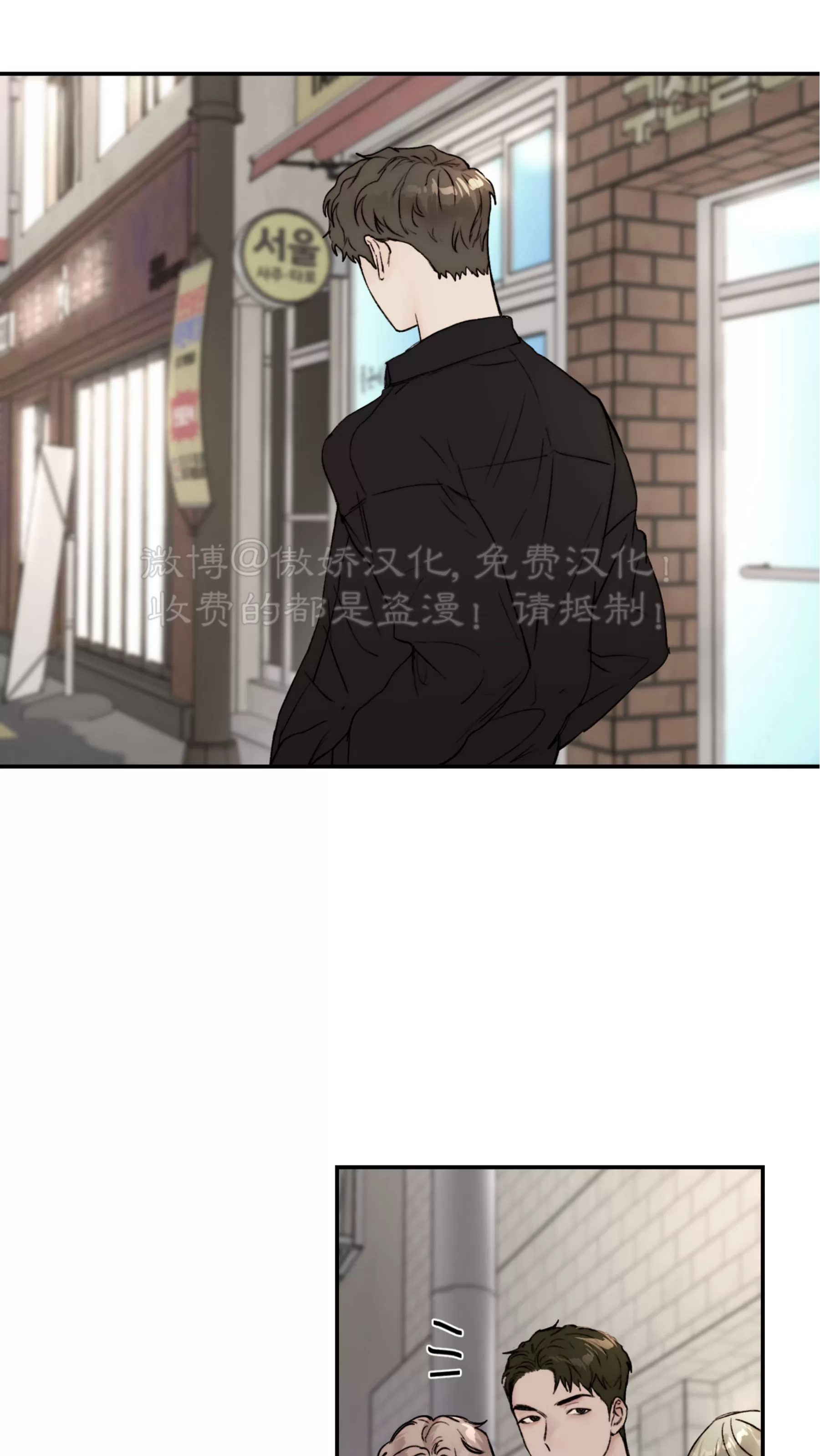 说到就到恶魔的低语漫画下拉式漫画,第34话2图