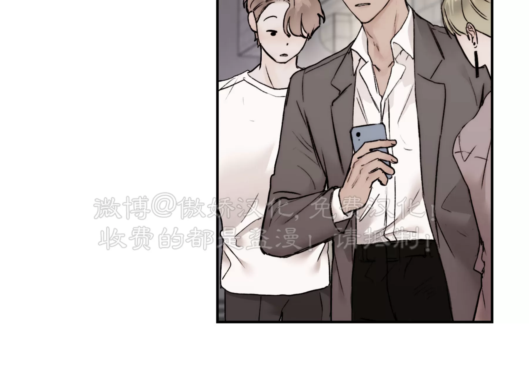 说到就到恶魔的低语漫画下拉式漫画,第34话3图