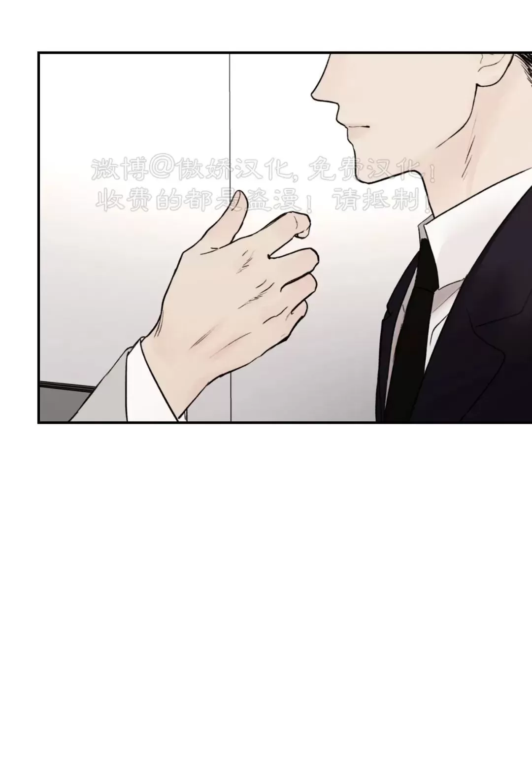 说到就到的英语漫画,第31话3图