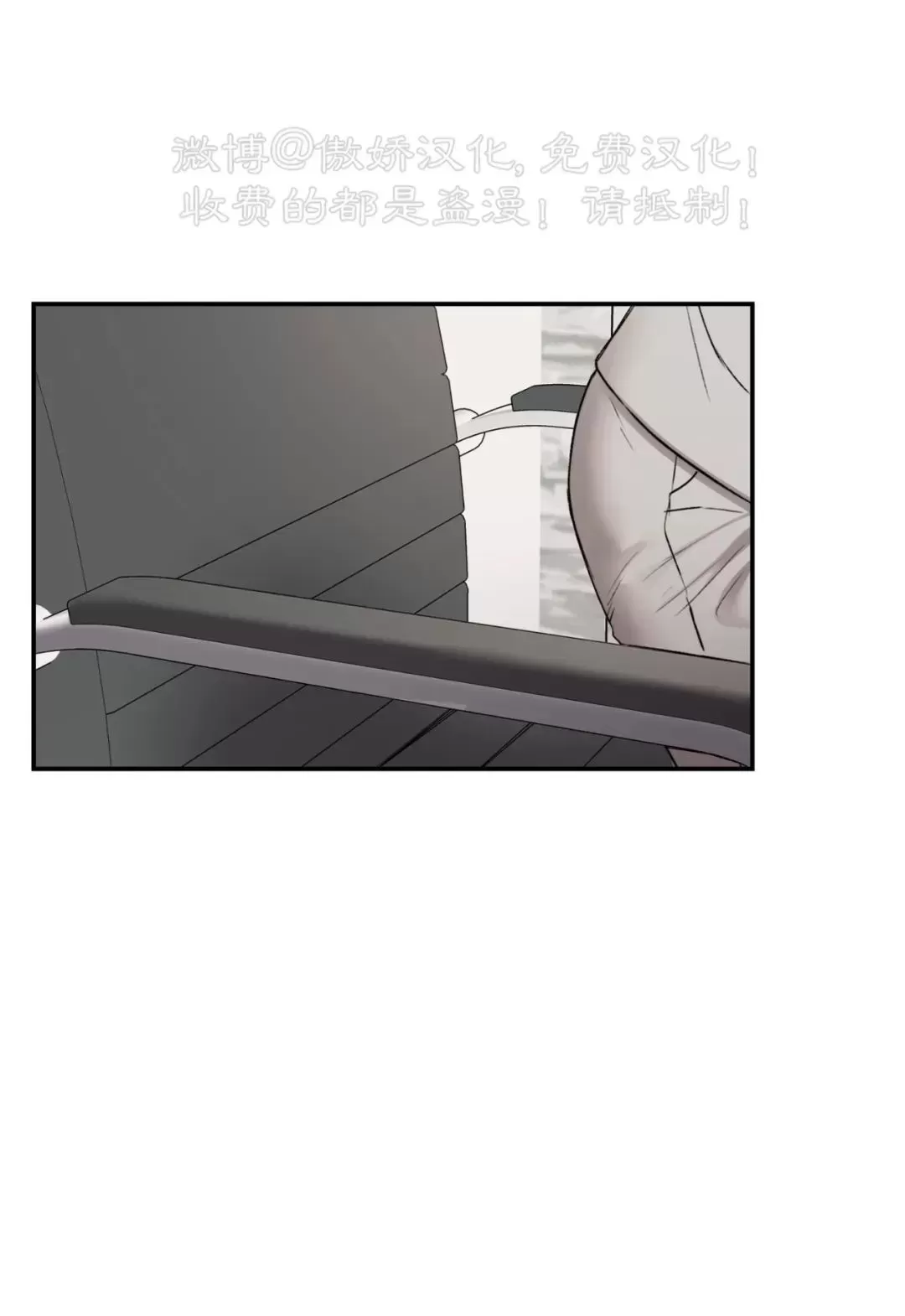 说到就到的英语漫画,第31话2图