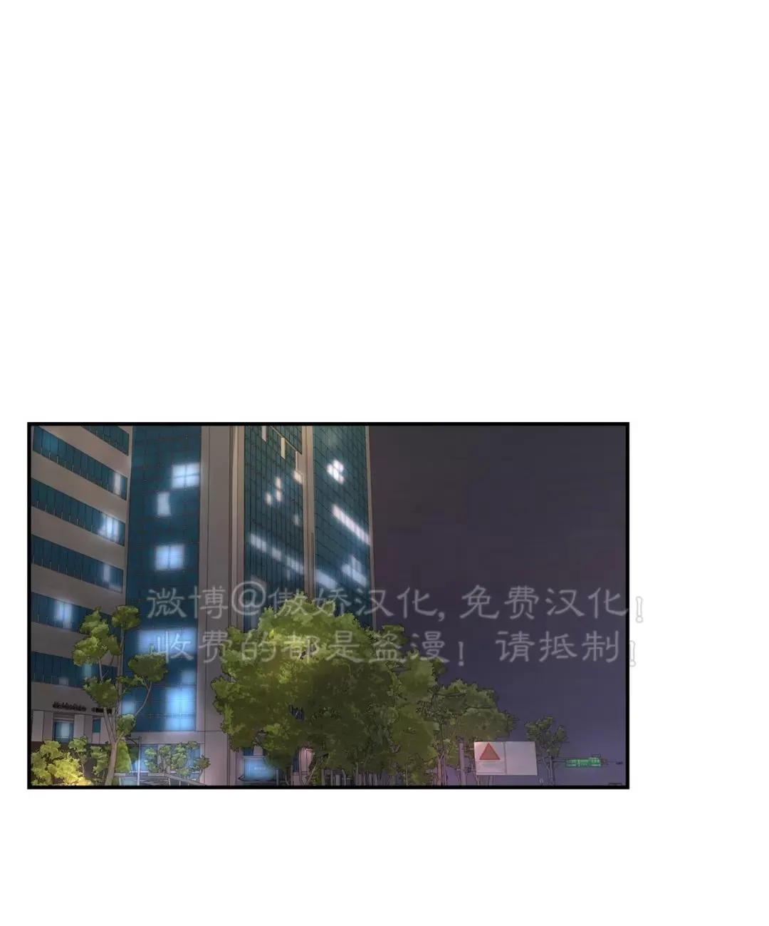恶魔的低语是什么梗漫画,第29话1图
