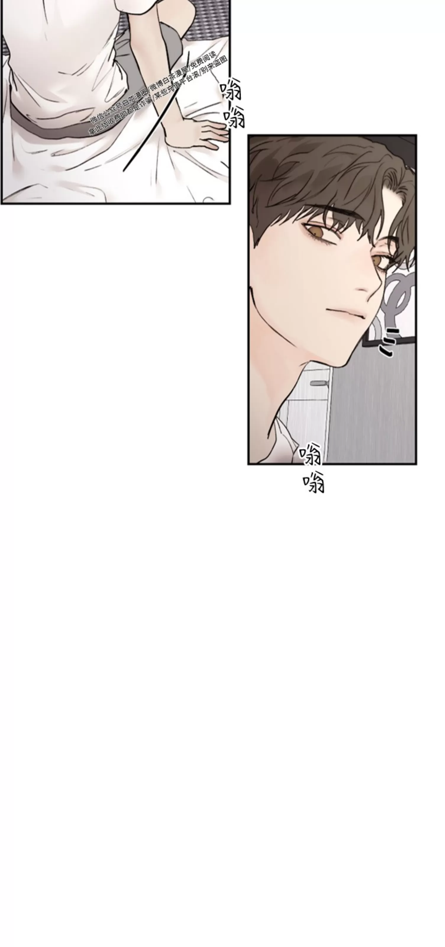说到就到绘本漫画,第35话4图