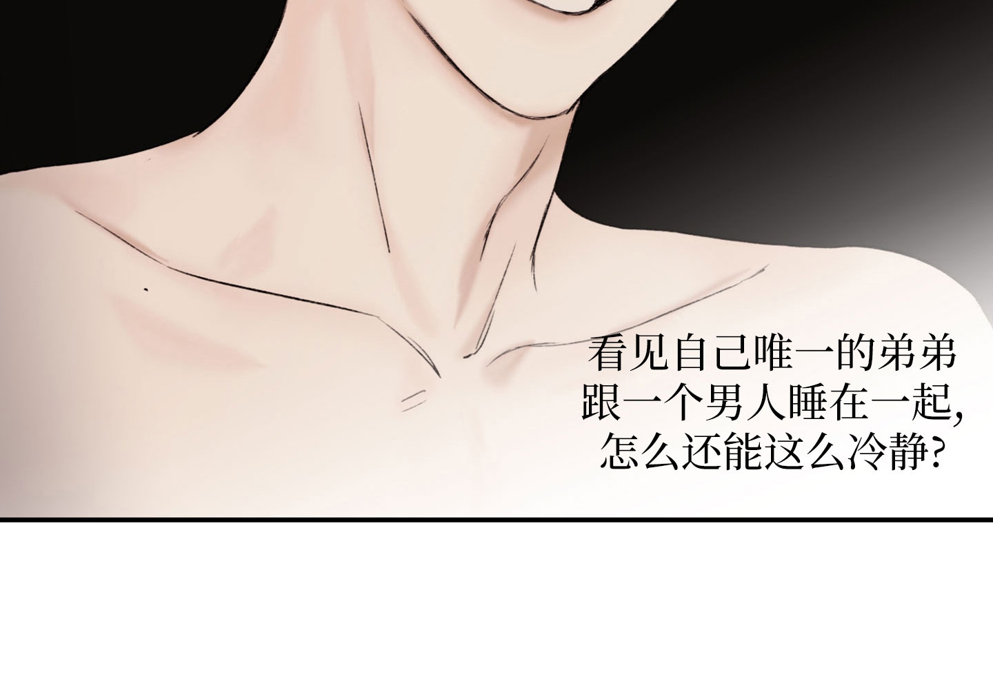 说到就到恶魔的低语漫画免费观看漫画,第20话5图