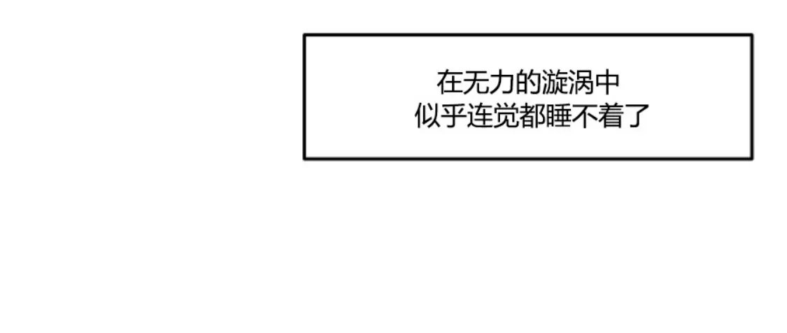 说到就到绘本漫画,第37话4图