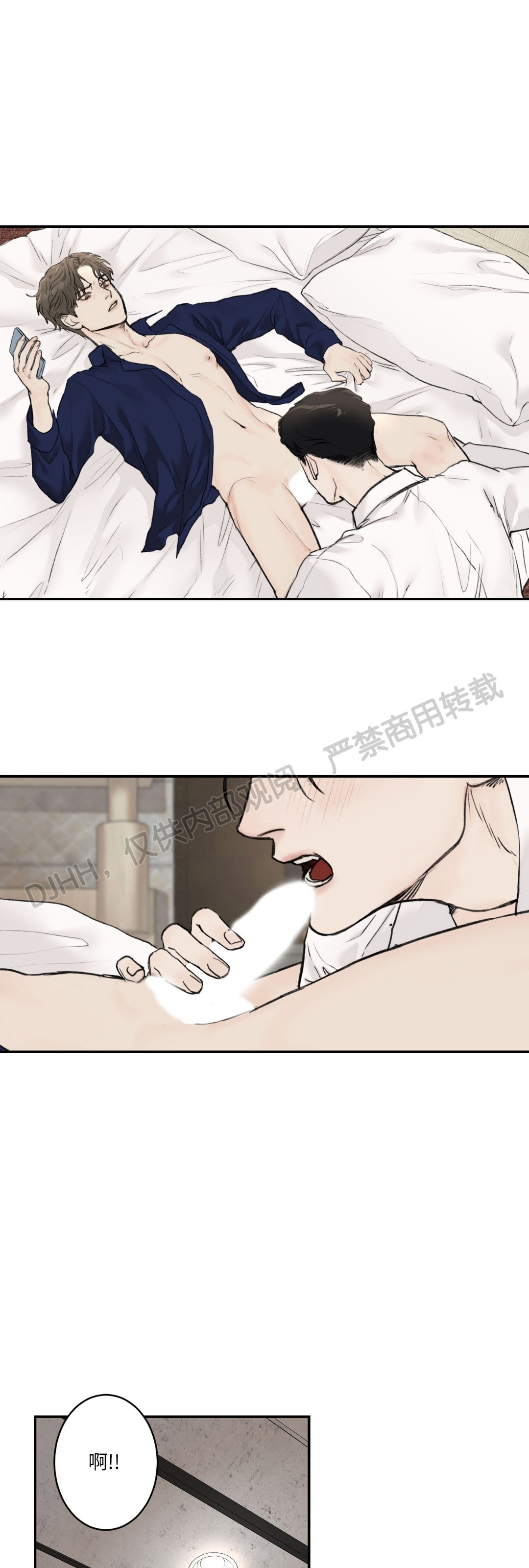 说到就到拼音漫画,第08话2图