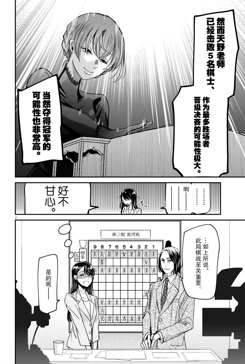 第19话1