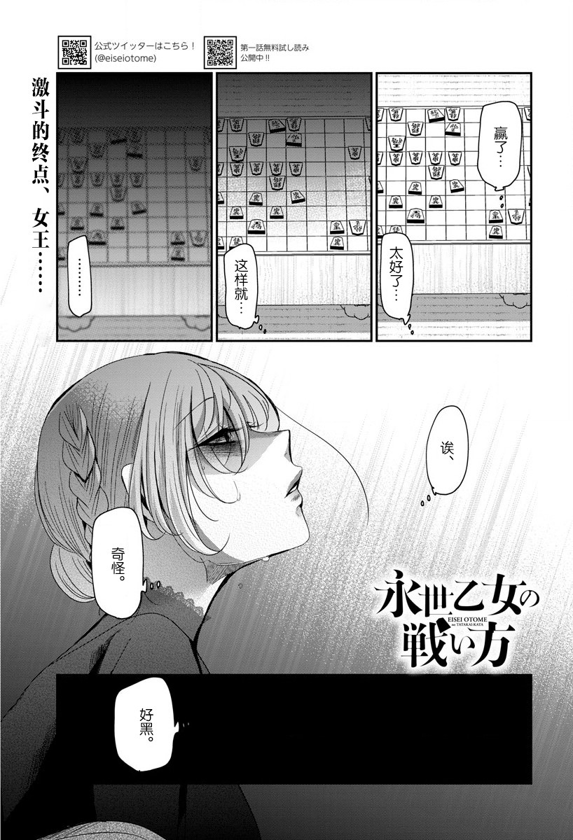 第22话0