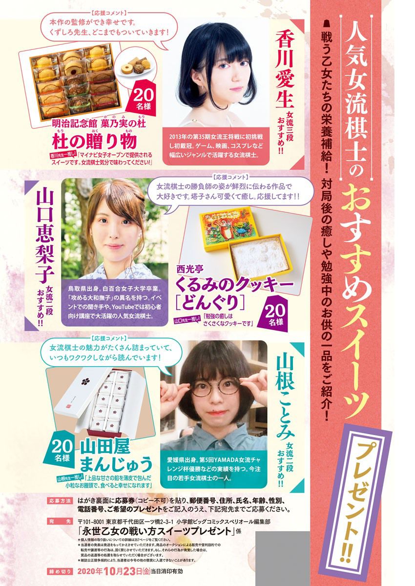 第31话追忆1