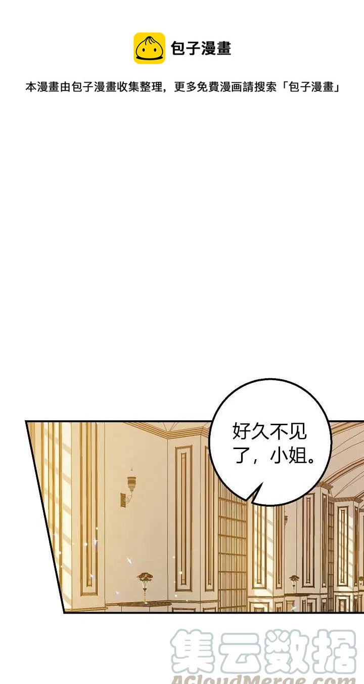 我是这一家儿的孩子作文漫画,1501图