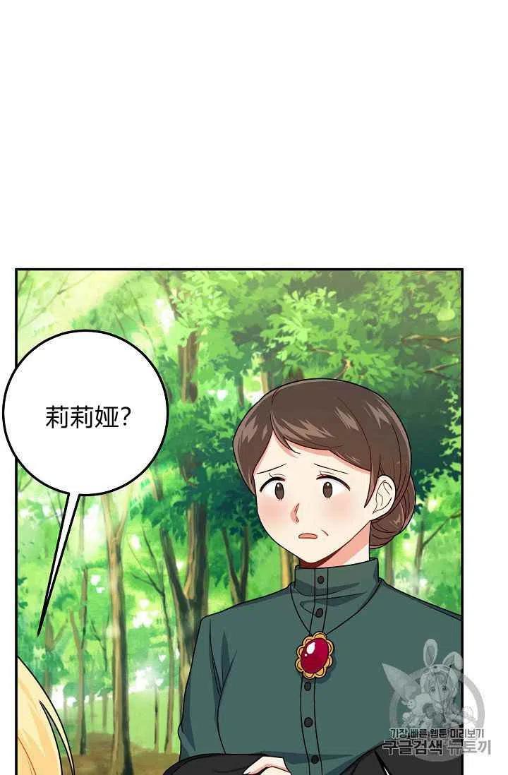 我是这一家儿的孩子漫画全集漫画,1775图