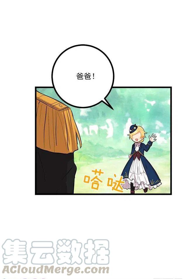 我是这一家儿的孩子漫画全集漫画,熊4图