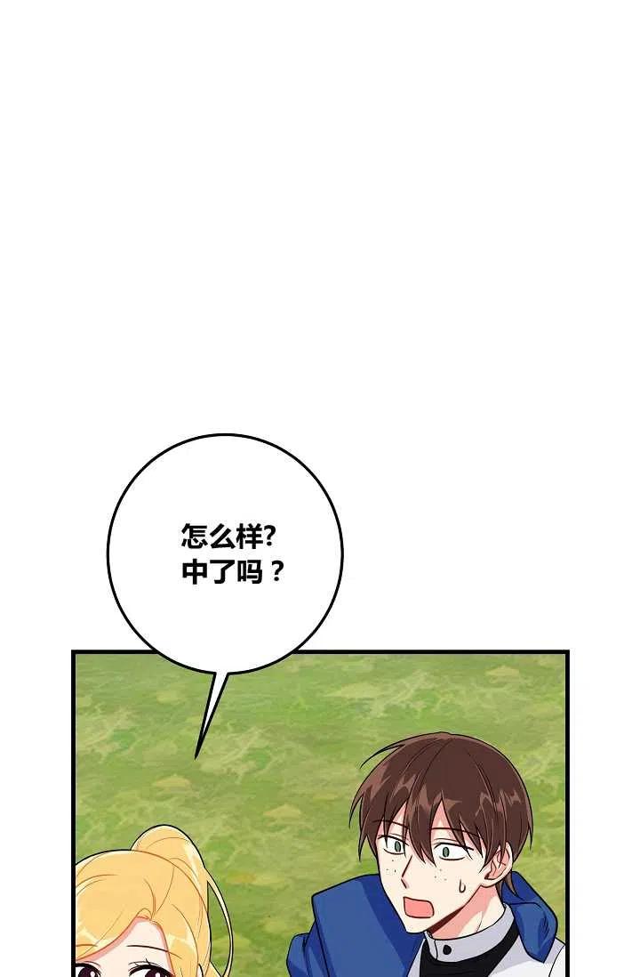 我是这一家儿的孩子作文漫画,1392图