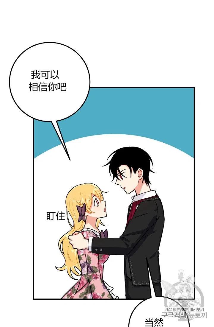 我是这一家儿的孩子漫画全集漫画,1334图