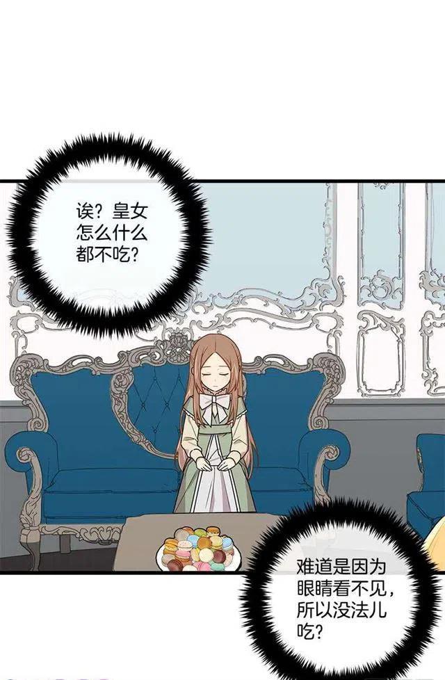 我是这家的孩子主角漫画,53.鬼话连篇5图
