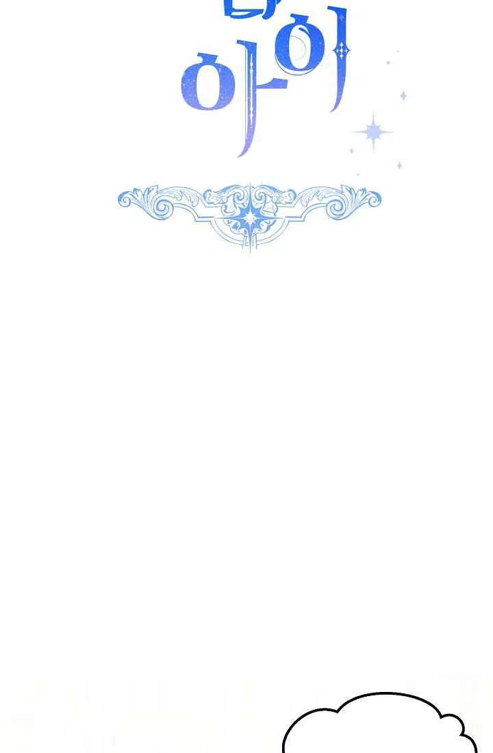 我是这一家儿的孩子作文漫画,1504图