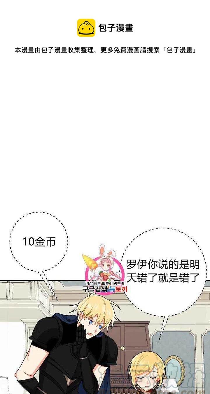 我是这一家儿的孩子漫画全集漫画,1761图