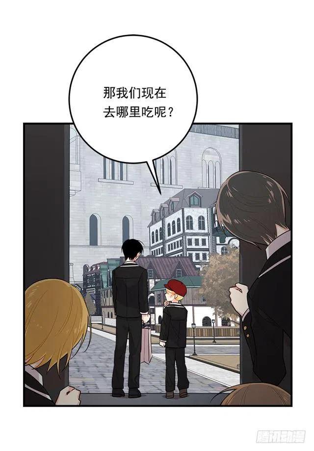 我是这一家儿的孩子作文漫画,97.哥哥，毕业快乐~2图