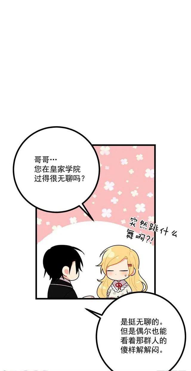 51.撒谎精4