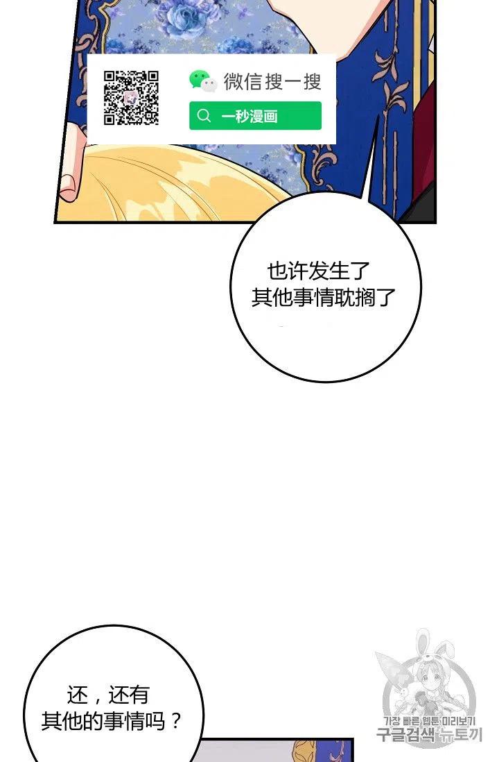 我是这一家儿的孩子漫画全集漫画,1332图