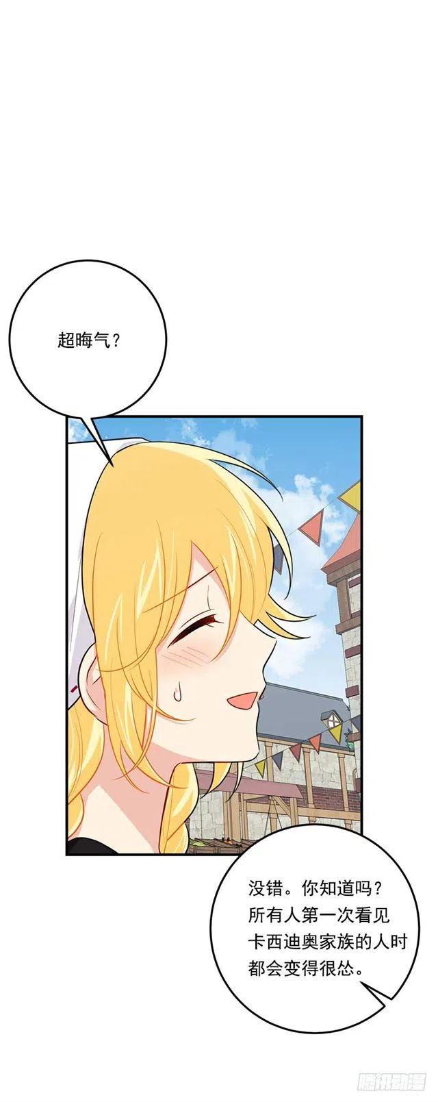 107.敌意2