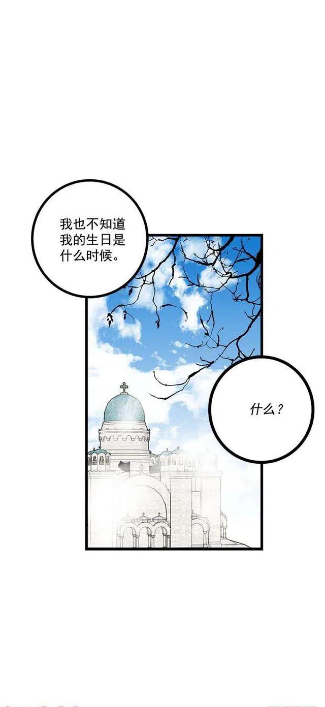 59.妹妹是个可怕的生物2