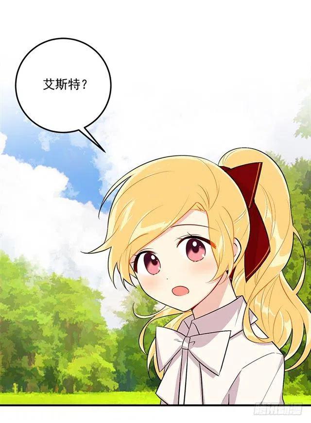 92.您会一直陪着我吗？1