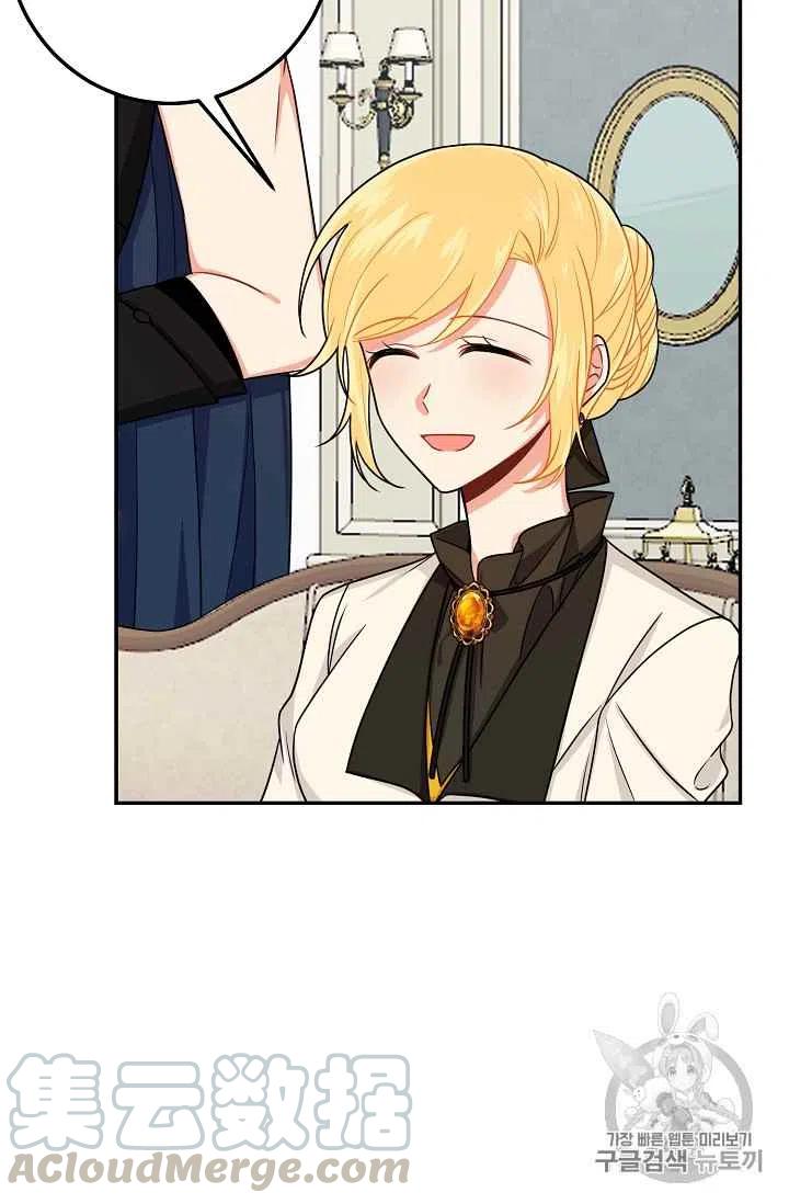 我是这一家儿的孩子漫画全集漫画,1763图
