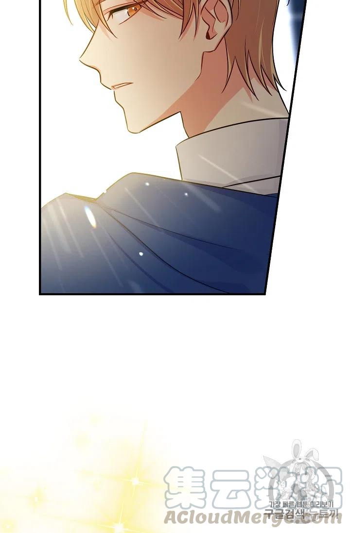 我是这家的孩子原著小说漫画,1423图