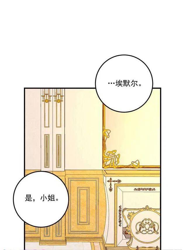 我是这一家儿的孩子作文漫画,111.我已经是大人了3图