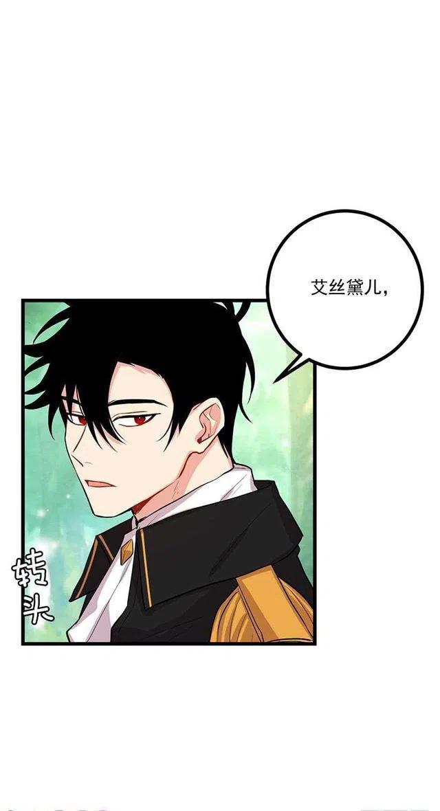 我是这一家儿的孩子漫画全集漫画,熊5图