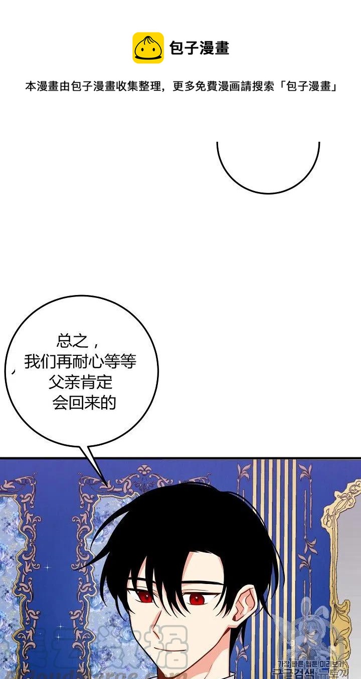 我是这一家儿的孩子漫画全集漫画,1335图